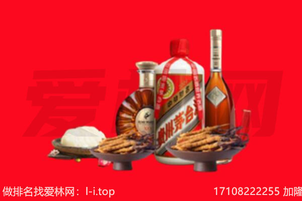定西临洮县礼品回收.jpg