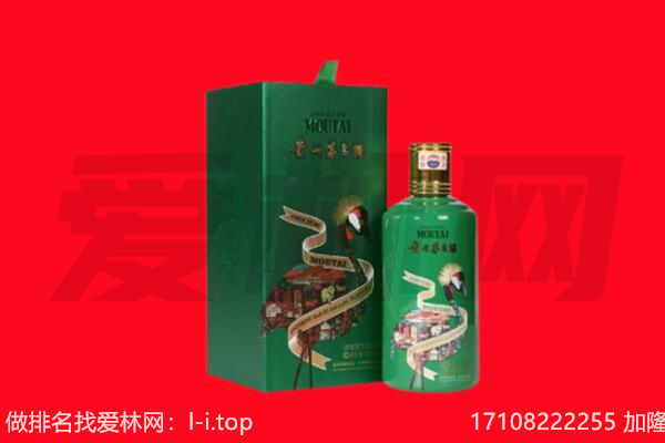 定西临洮县回收出口茅台酒.jpg