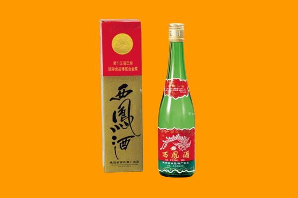 定西临洮县回收西凤酒