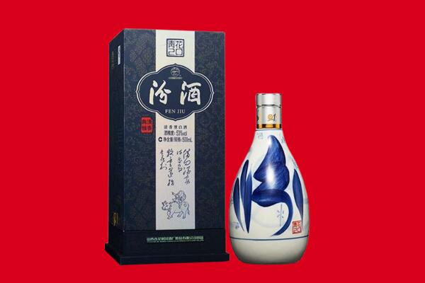定西临洮县回收汾酒.jpg