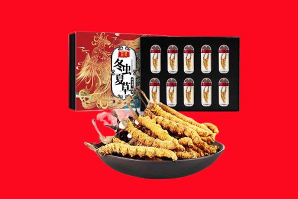 定西临洮县回收虫草
