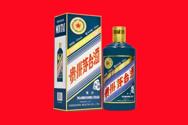 定西临洮县回收贵州茅台.jpg