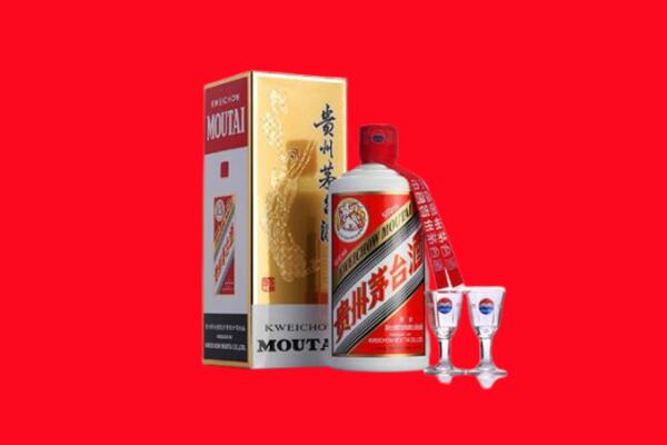 定西临洮县回收贵州茅台酒